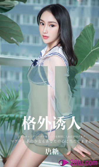 外女思春台湾三级